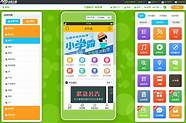 互联网创业新颖的点子(移动互联网创业点子)