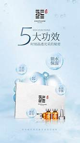 朴尔因子水乳成分(朴尔因子旗舰店)