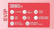 2020年河南首届高端女性创业主题论坛期待您的加入！