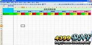 白手起家做什么好 推荐9个赚钱行业(白手起家创业小项目)
