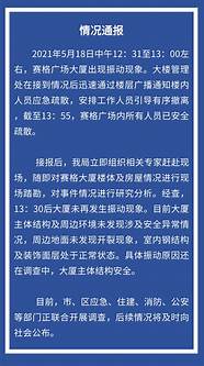 极目快评邢台学院聘13名韩国高校女博士 正调查 后续会通报