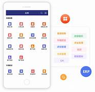 管家婆云erp-网店版(管家婆erp 云) 管家婆云erp-网店版(管家婆erp 云)