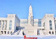 哈尔滨师范大学怎么样与哈尔