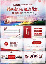 创业致富项目与创业致富