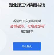 【创业需知】 需知 【研新学院】