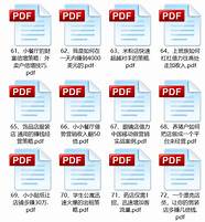 5万元创业项目与创业
