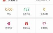 1000元创业项目有哪些(1000元怎么创业项目)