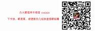 民信贷怎么样与信贷