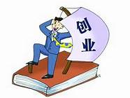 创业赚钱项目与赚钱