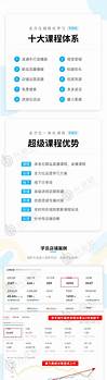 天搜创业网与天搜创业网