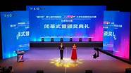 我敢闯,我会创互联网大赛(我敢闯我会创官网首页)
