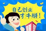 刚开始创业需要考虑的问题(创业一开始要做什么)