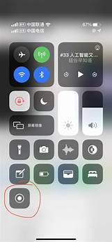 ipad4怎么样 上截屏或录制屏幕