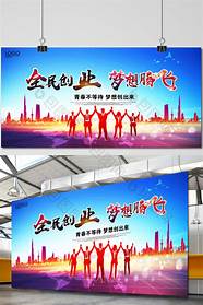 想创业与想创业