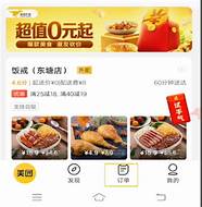 暴风集团濒临 光大证券连续两年净利受损