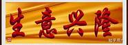 五千块钱能创业吗 做什么小生意 能每天正常能收入二三百