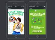 支持微信互联 升级版本微信后 可在一对一聊天场景中访问