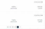 10万元适合投资什么(10万适合投资什么项目)