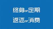 平安福是终身寿险吗(平安平安福终身寿险介绍,优缺点)