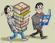 创业艰难,守业更难!这句话到底是哪个更难?(创业不易,守业更难,在时代的发展中)