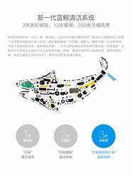 科沃斯扫地机器人朵朵和倾城(科沃斯扫地机器人星云和朵朵哪个好)