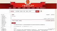 小伙借40万网贷竟要还140万 看看小伙的欠款明细 你就明白网贷多恐怖