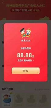 好项目 2022年投资小稳赚的项目推荐