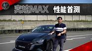本田雅阁的质量真那么好吗 11年雅阁车主说出5个实情