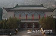 西北民族大学怎么样与西北