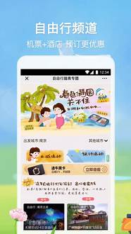 途牛旅游网怎么样 于敦德和途牛过得怎么样