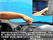 长安悦翔v7车型(2016长安悦翔v7怎么样)