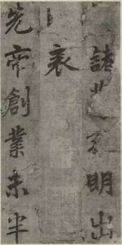 先帝创业未半而中道崩吧(先帝创业为半而中道崩殂)