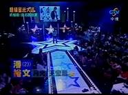 玫瑰情人周治平