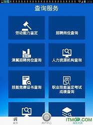 北京市人力资源和社会保障局牵头开展“创业北京”创业创新大赛，近2000个创业项目报名。