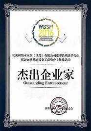 北美枫情地板优势和特点 北美枫情地板有何特点