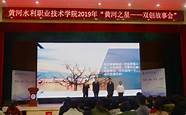 创业故事会与故事会