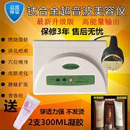 尚赫超音波美容仪有效果吗(尚赫超音波美容仪如何判断真假)