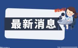 扯掉连锁加盟的遮羞布 首创陪跑式创业 16年逆袭五百家