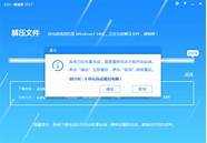 怎么样重装系统与怎么样