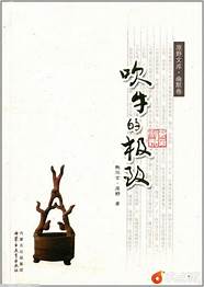 王传福承认比亚迪名字瞎编的 将收获第3个IPO 王传福 比亚迪这个名瞎编的
