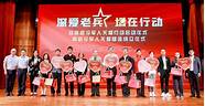 退役军人创业帮扶(退役军人创业指导)