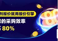 抢占家政行业万亿赛道 「家太太」完成1000万元天使轮融资