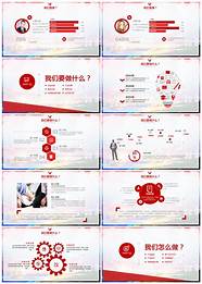 创业连锁与连锁