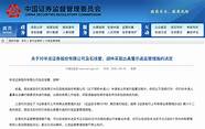 上市保荐函(公司上市保荐函)