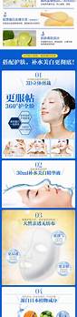 肌美精3d面膜哪个颜色好用(肌美精3d面膜和普通版区别)