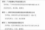 央视《焦点访谈》报道李在科技创新创业的奋斗历程【启迪种子投资】