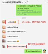 中华会计网校 原中华会计网校不再使用