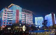 西安创业与西安