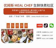 深化医研共创 绽妍领航发展缔造标杆