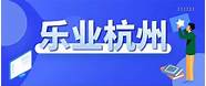 大学生一次性创业补贴政策2021(在校大学生创业补贴政策2021标准)